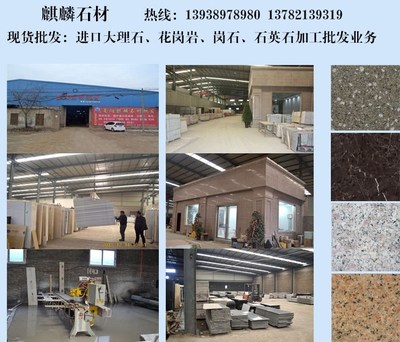 南阳麒麟石业 匠心铸就西峡石材加工新标杆